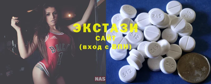 Ecstasy диски  Михайловск 