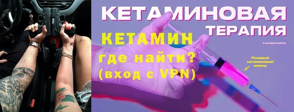 кокаин VHQ Вязьма