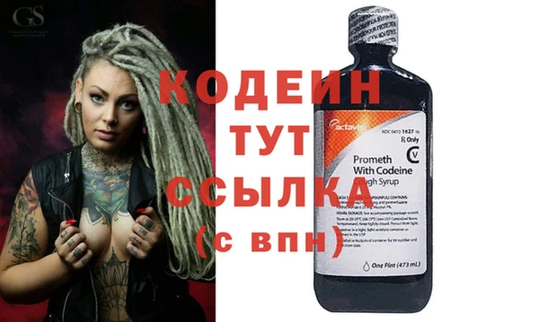 кокаин VHQ Вязьма