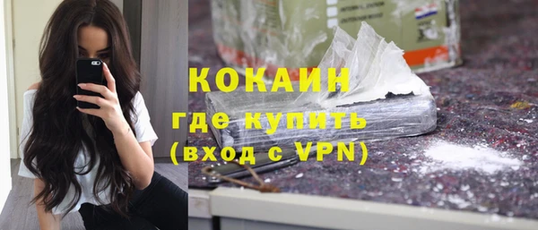 кокаин VHQ Вязьма