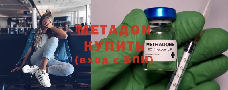 сколько стоит  hydra ссылка  МЕТАДОН белоснежный  Михайловск 